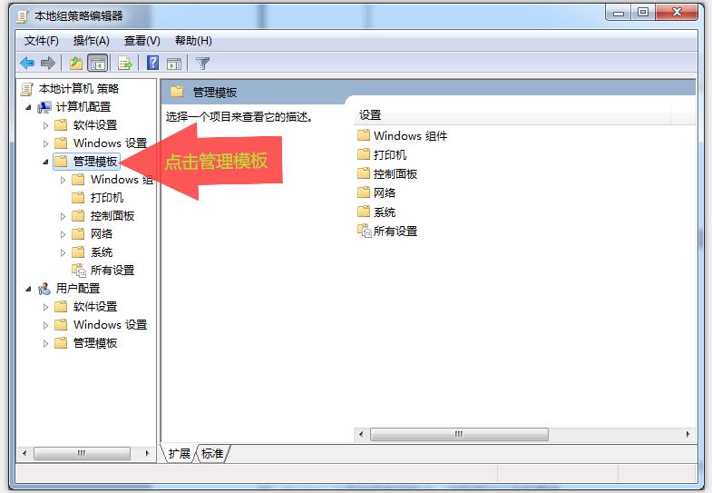 win7关机一直显示正在关机,win7一直正在关机能强制关机吗