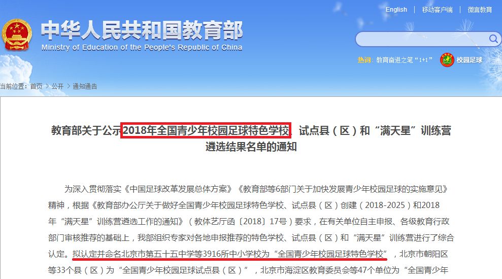 内蒙古通辽市有几所大学,内蒙古通辽学校排名