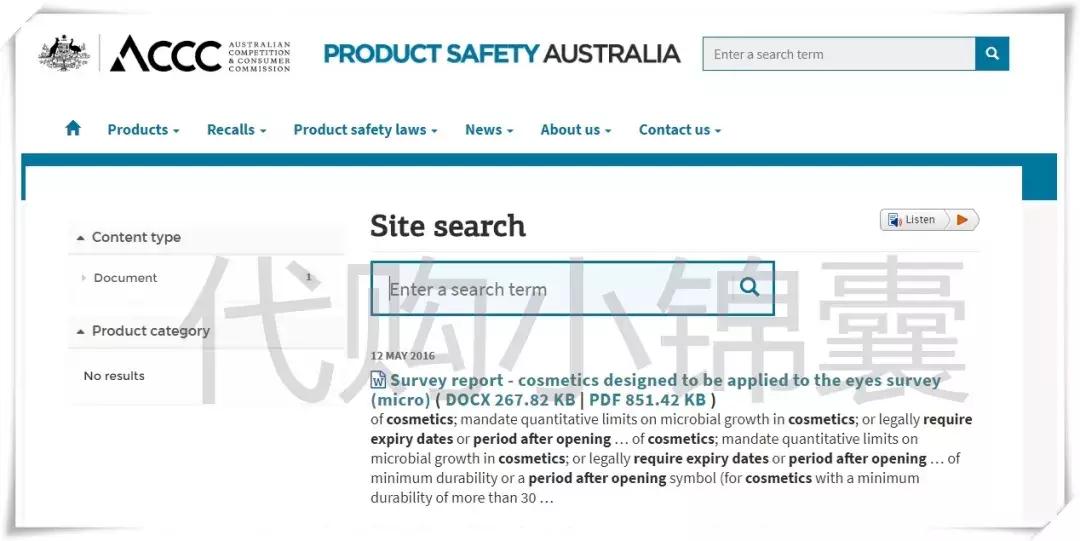 日本代购保质期怎么看,代购买的东西怎样看生产日期