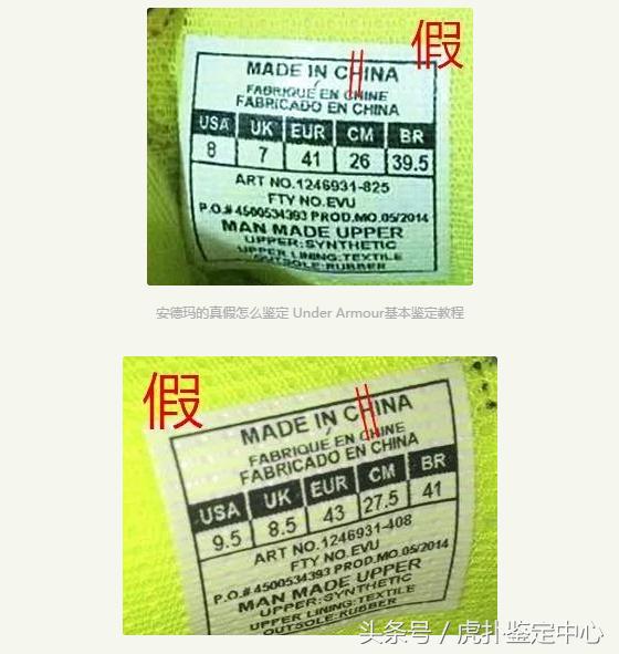 ua安德玛鞋子重吗,ua安德玛鞋好不好