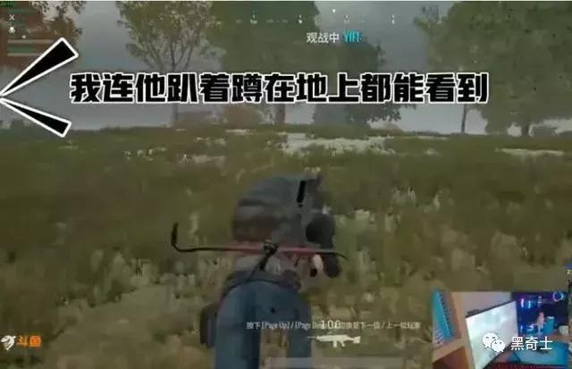 黑产凶猛：吃鸡外挂每天150，幕后老板月入百万