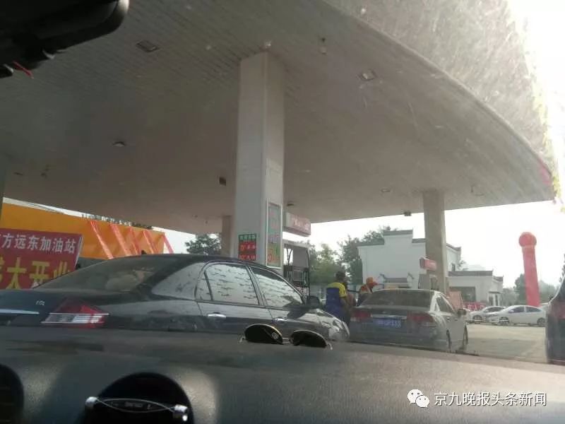 「京九晚报」“老板疯了免费加汽油”梁园区一加油站限时段免费加油惹争议