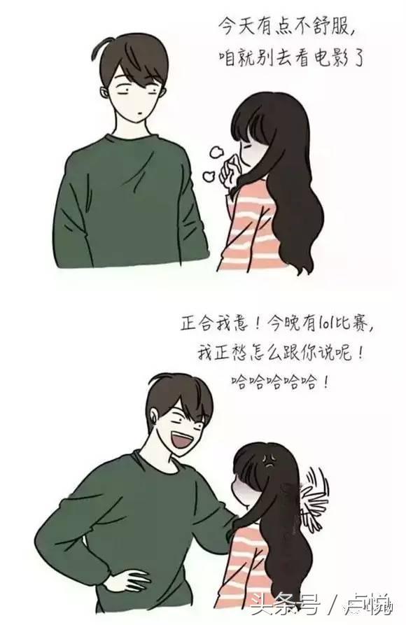 攻略低情商男生,低情商的男人如何让女人动心