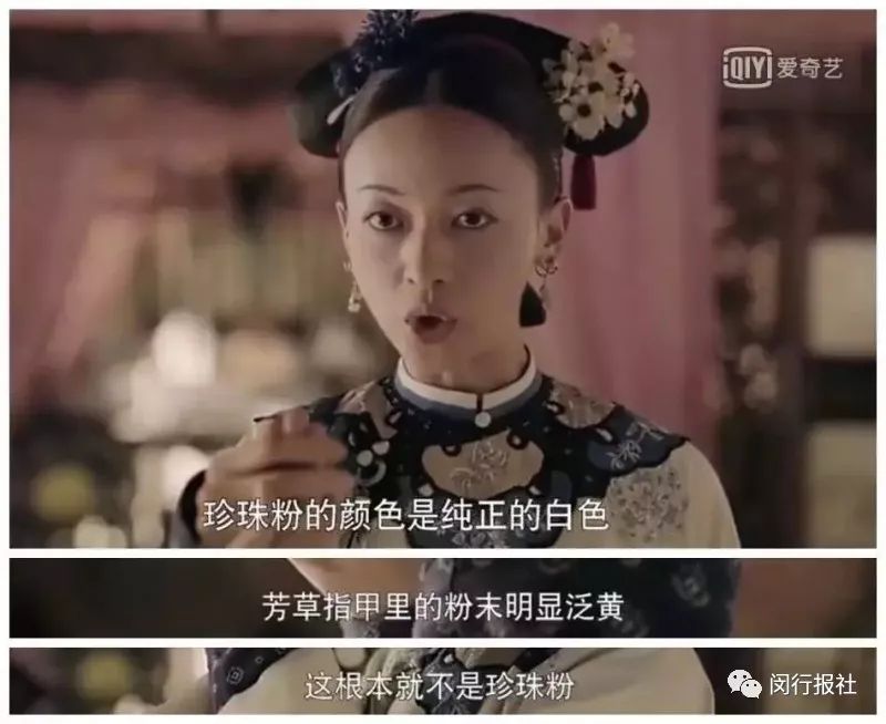 延禧攻略魏璎珞为明玉出气,延禧攻略魏璎珞救了永琪