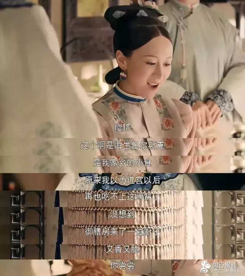 延禧攻略魏璎珞为明玉出气,延禧攻略魏璎珞救了永琪