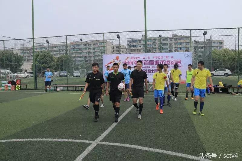 市青少年足球赛火热举行,绽放足球赛