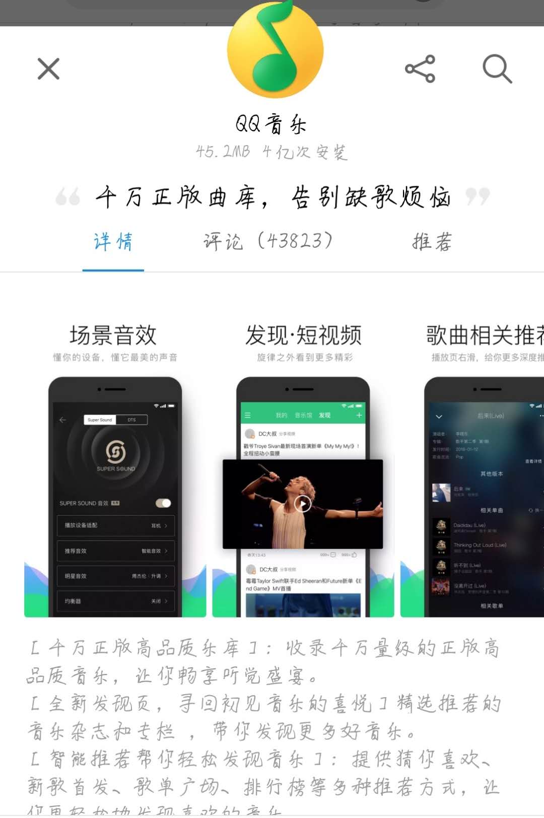 ipad装机必备app,mac装机必备app好用推荐