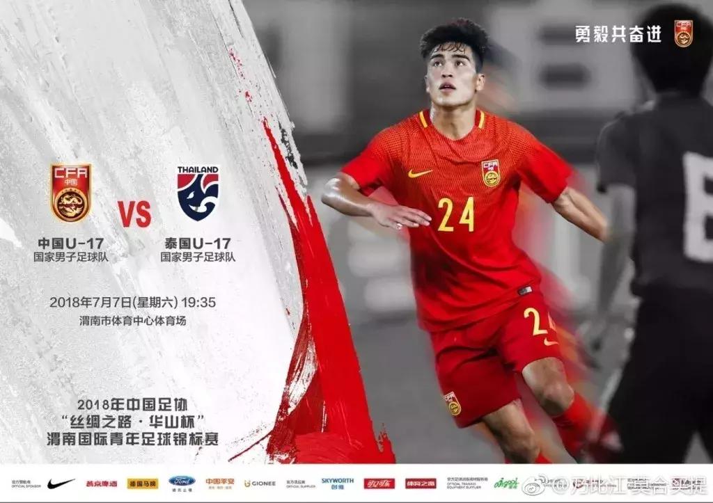 梅西中国比赛2比0片段,国足梅西最新比赛结果