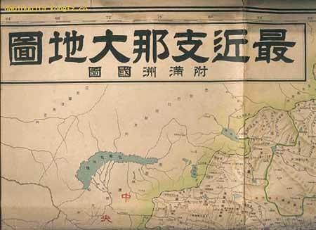 日本有个地方与中国同名一千多年，战败后悄悄改名，但民众不买账