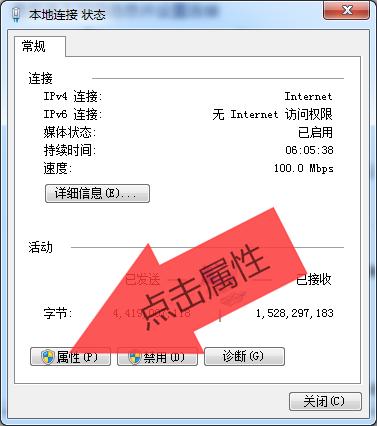 修改电脑ip地址怎样填写默认网关,修改电脑的ip地址视频教程