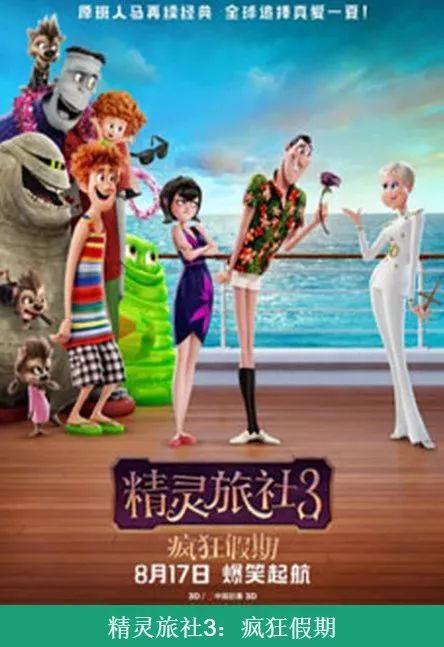 5块钱就能看电影！这份专属苏州小囡的暑期观影福利，你收到了吗？