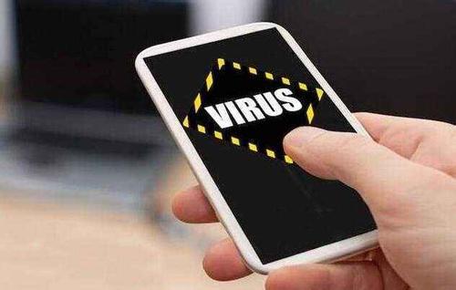 手机中了病毒有哪些症状,手机中病毒的几个特征