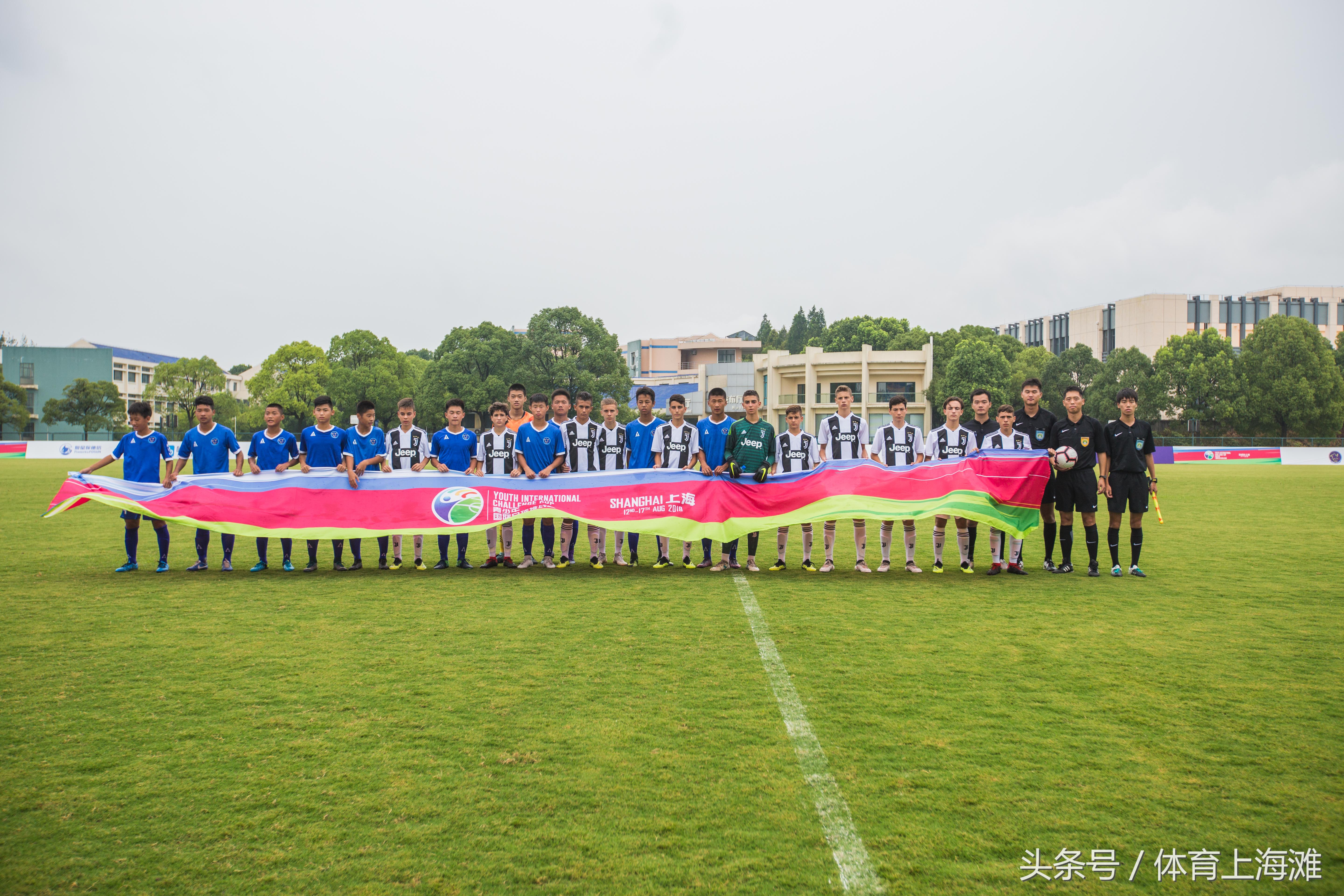 首届青少年国际足球挑战杯YICC鸣锣开战揭幕战幸运星1-2憾负尤文