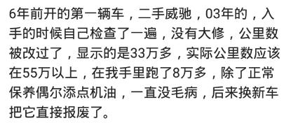 你买的什么车,本田车到底有多好