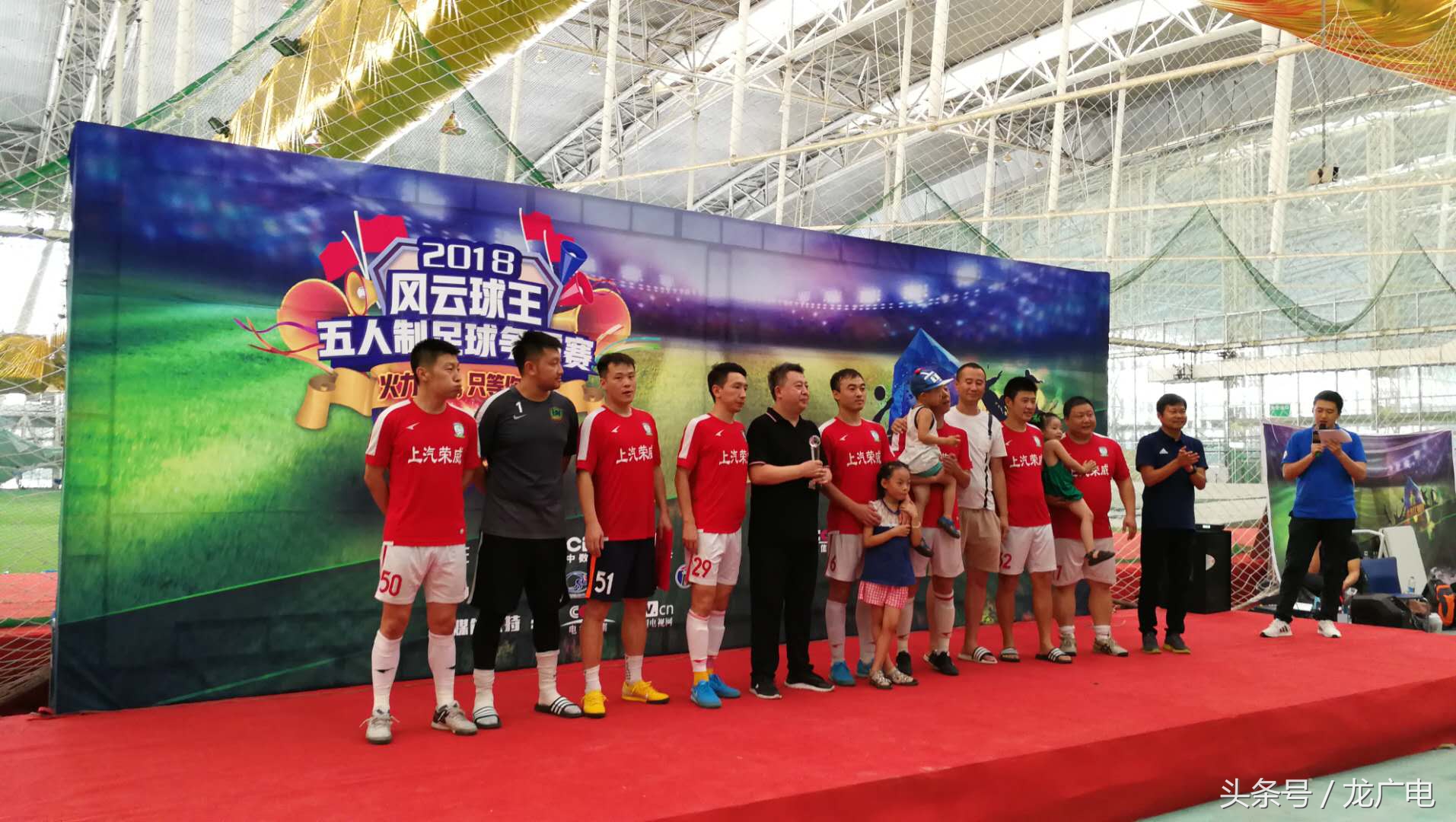 风云球王决赛,风云球王争霸赛