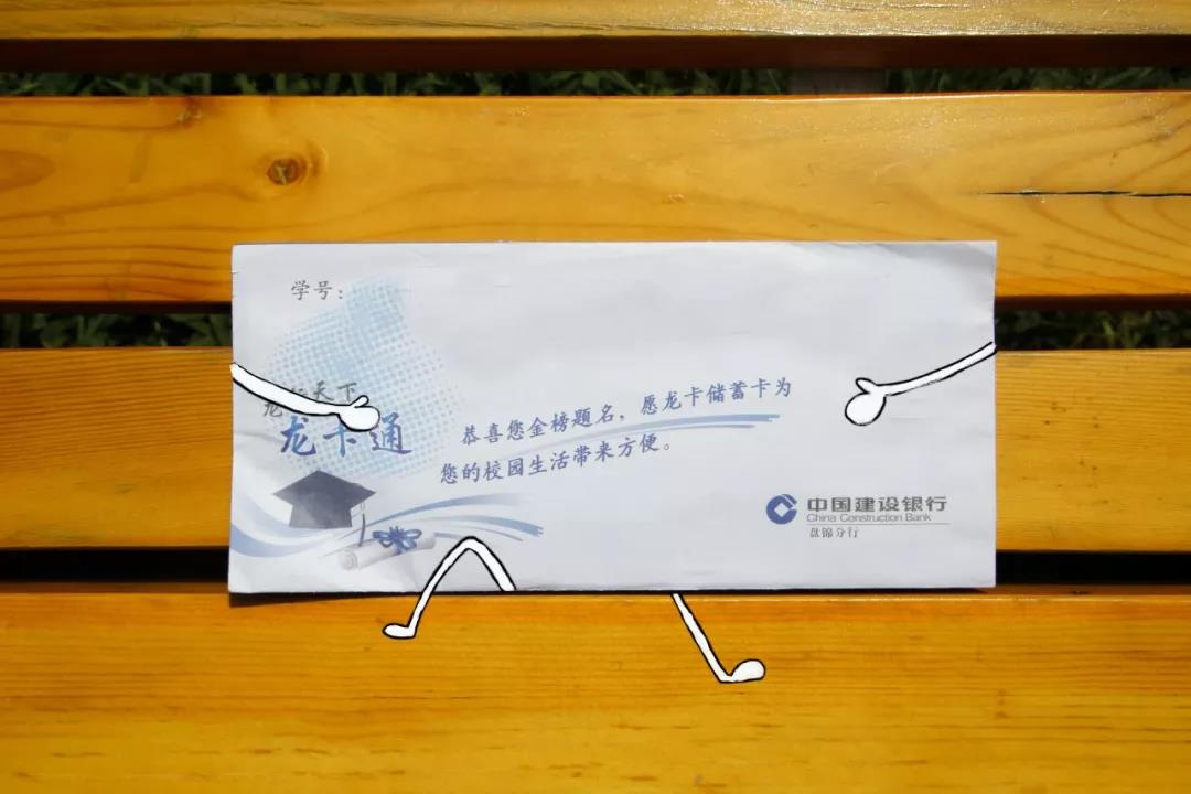 2020级新生报到回顾,关于新生报到注意事项通知