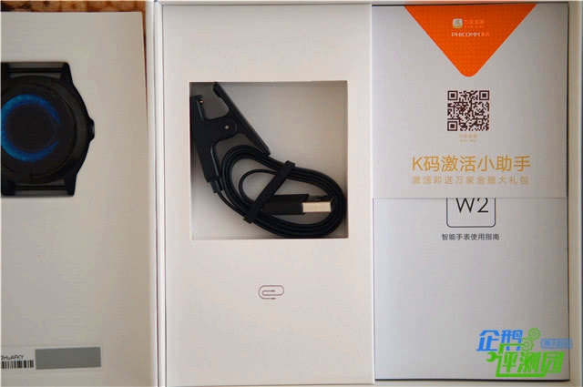 斐讯智能手表w2的app,斐讯智能手表w2