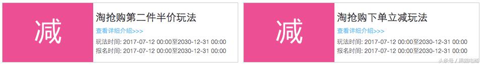 淘宝天猫运营技巧2021,淘宝天猫运营实战技巧精粹