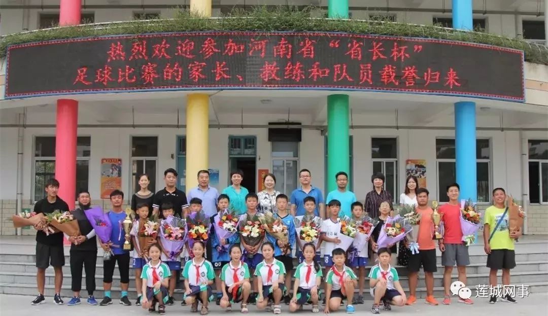 许昌所有小学名单,许昌襄城足球特色学校