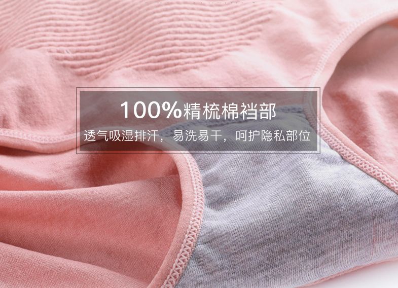 暖宫裤痛经神器,日本暖宫裤