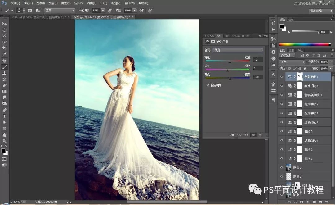 婚纱照拍出来不好看怎么办,ps夕阳海景婚纱照调色教程