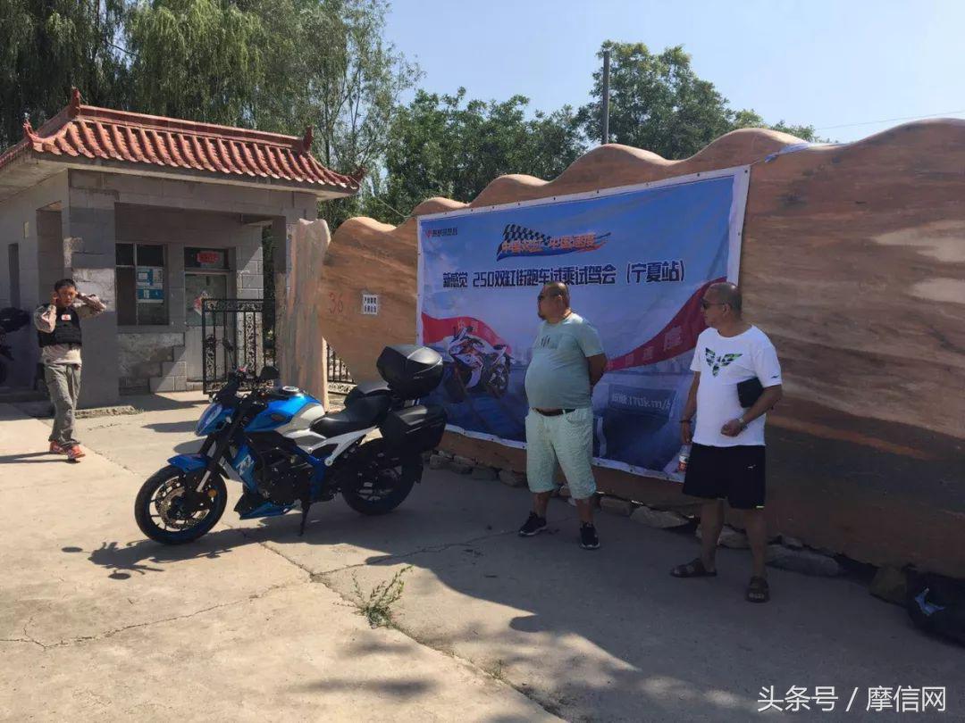 新感觉双缸250视频,新感觉双缸250-3怎么样