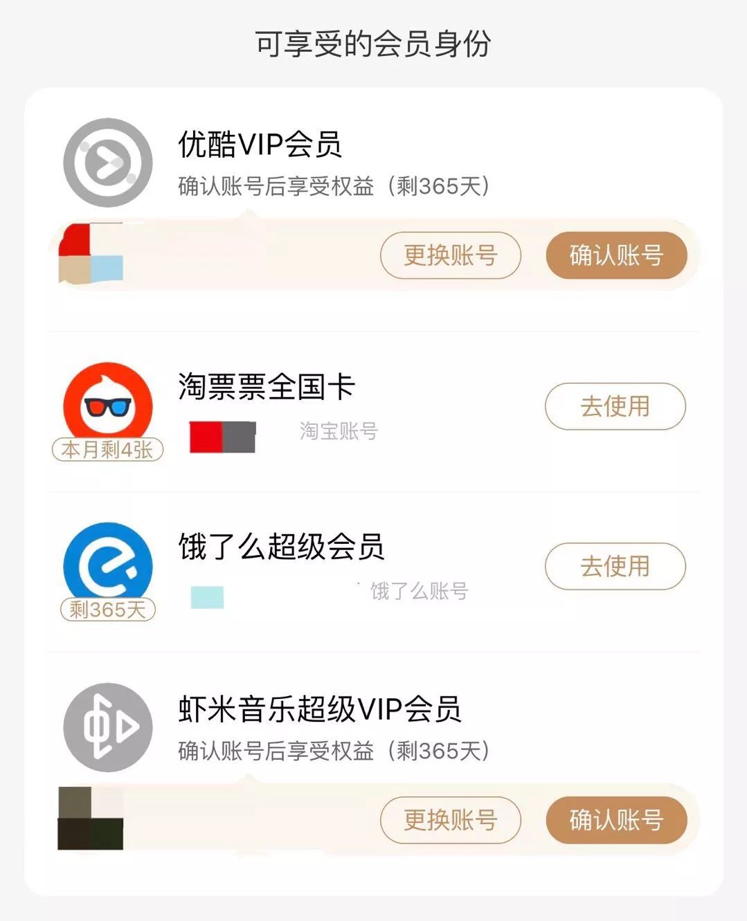 淘宝88会员什么都能买吗,怎样88元买淘宝88会员