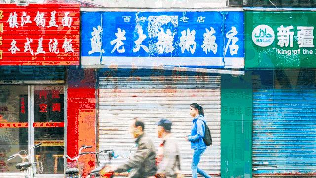 南京人爱了几十年的15家老店,老南京人爱去的30年老店