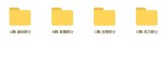pscs6入门图文教程,pscs6新手入门必学教程