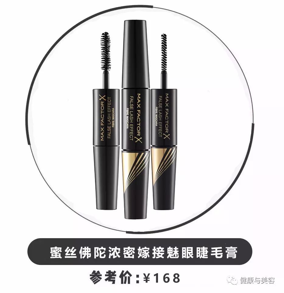 睫毛膏超长推荐,睫毛膏超级防水红榜