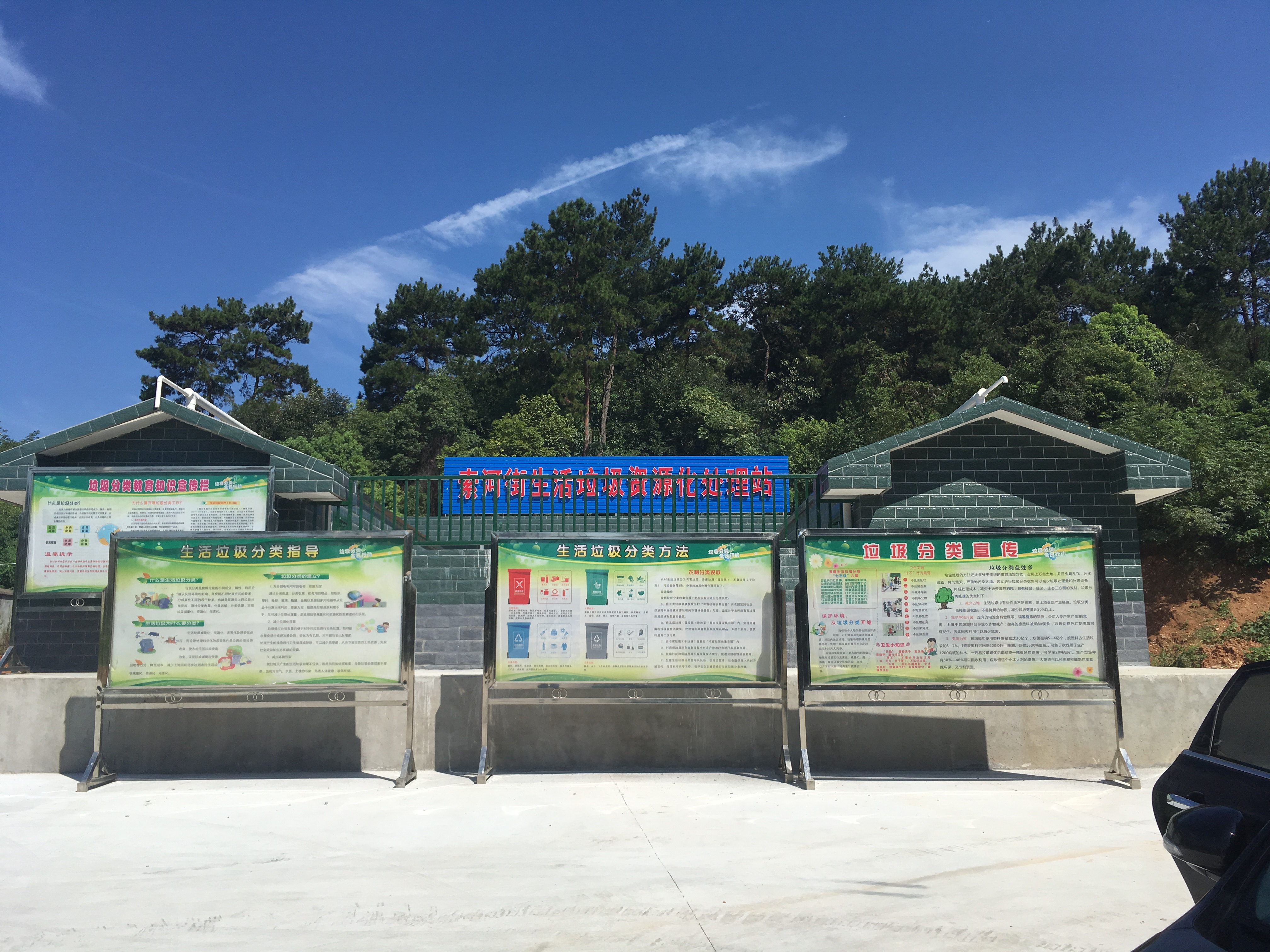 武汉市垃圾分类2019,武汉市生活垃圾