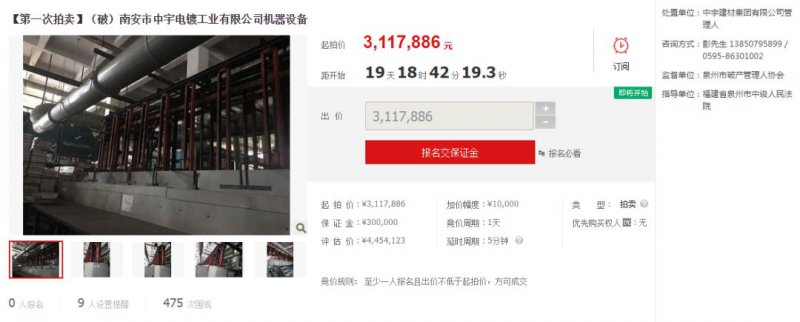 郭晶晶代言中宇卫浴,郭晶晶代言中宇卫浴图片