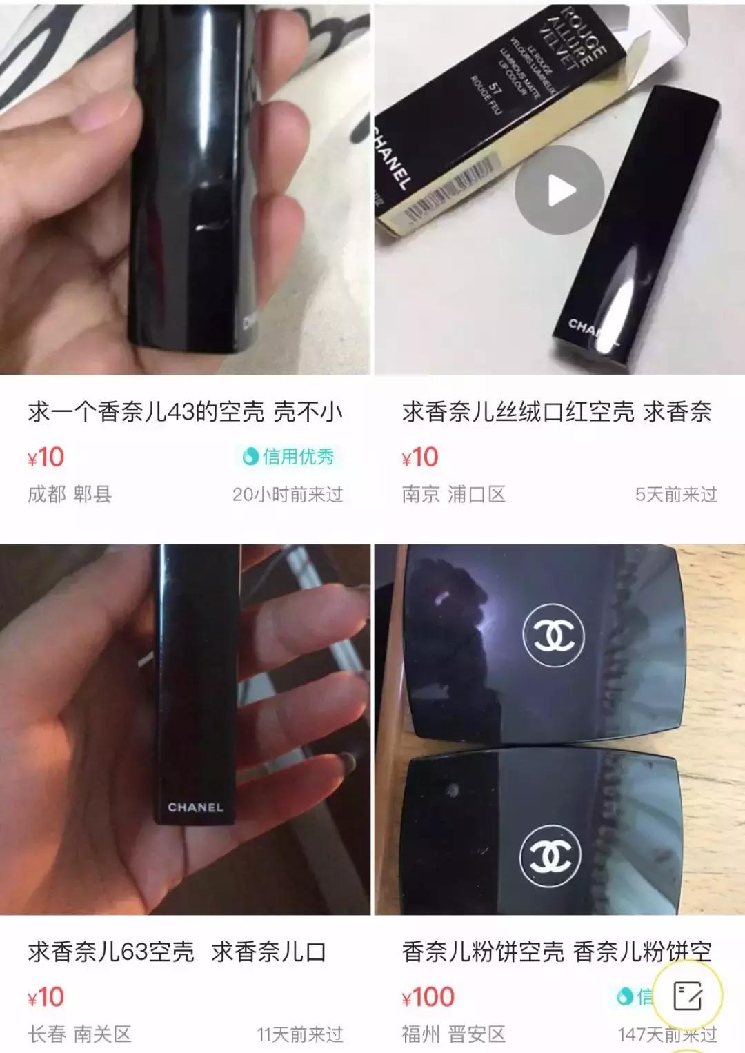 容易辨别真假的口红,鉴别假口红