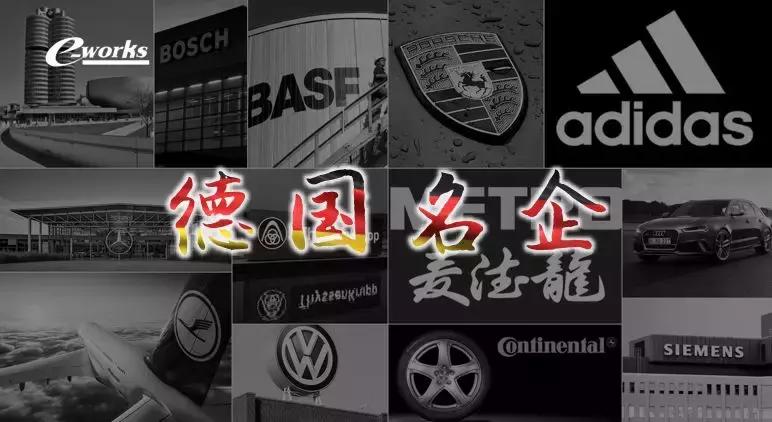 德国顶级企业名单,德国高端制造业十大排名