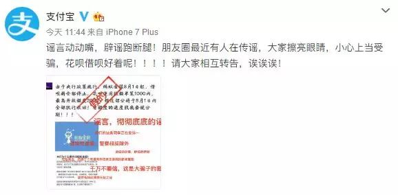 帮别人套现支付宝后果,花呗上门提额骗局