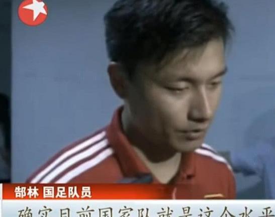 国足一战打破两大尴尬纪录,国足十大惨败纪录