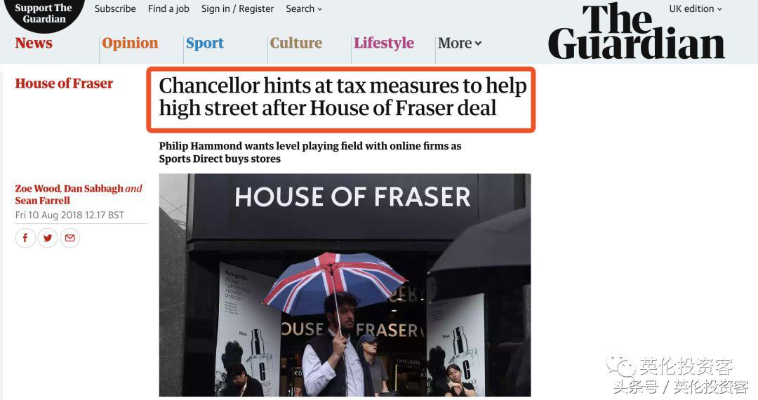 从4.5亿到9000万！中国老板的HOF破产易主，谁搞垮了英国百年老店