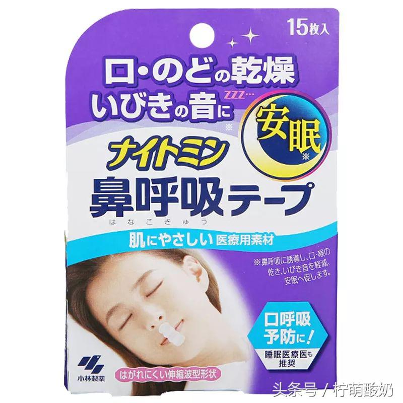 小林制药好物上新推荐,小林制药有哪些好东西推荐