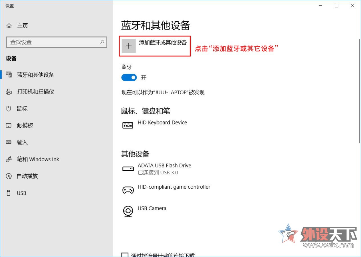 hhkb蓝牙适配器,hhkbprofessionalbt蓝牙版