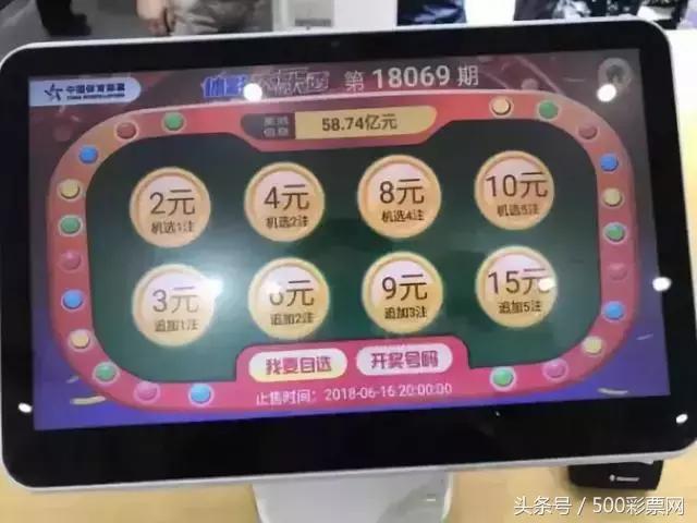 广西彩民中5674万,彩民朋友