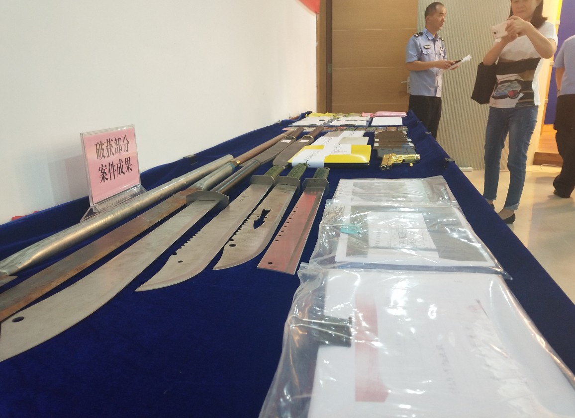 东莞警方今日通报：扫黑除恶成果显著，86名涉黑恶嫌疑人自首