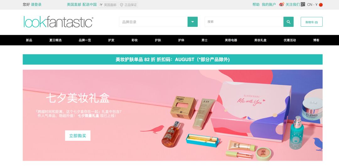 鐩撮偖涓浗缇庡娴锋窐缃戠珯,娴峰鐩撮偖缇庡缃戠珯