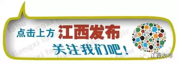 「改革开放江西印记」江西百万重大疾病患者获免费救治