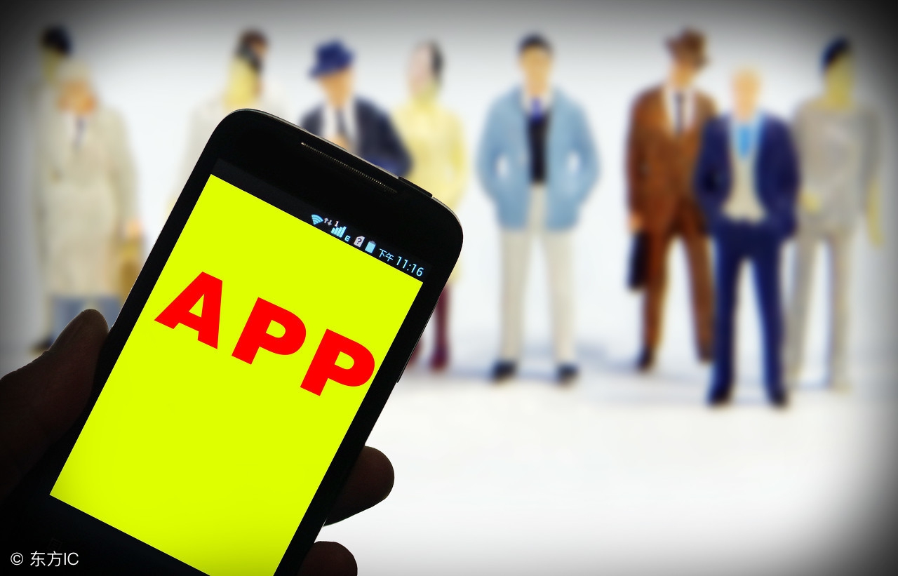 app制作费用大概多少,app制作成本