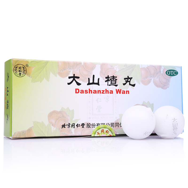 去高原地区备什么东西呢,去高原带的药品