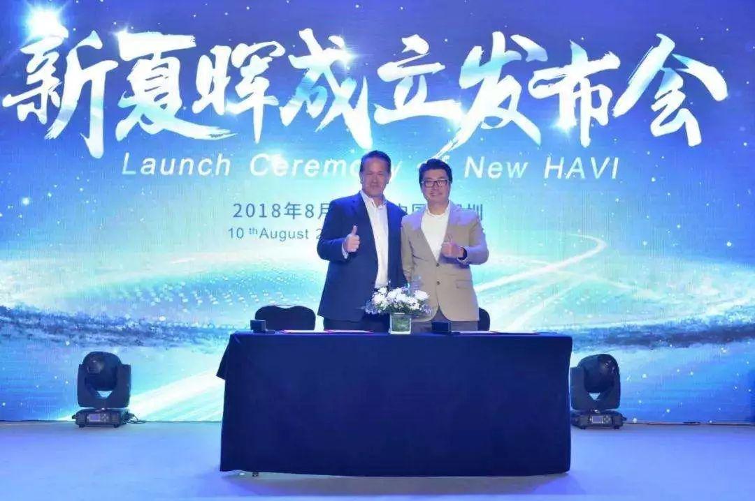 新夏晖公司,新夏晖物流