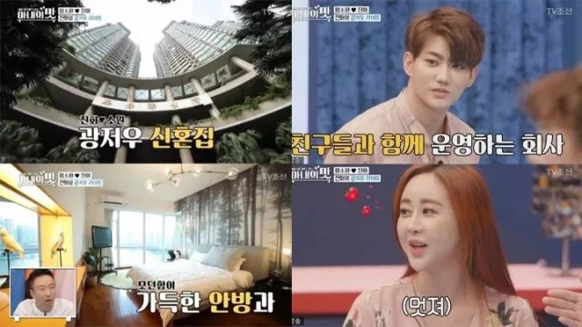 20多岁的小伙娶韩国40多岁的明星,中国富二代娶韩国女孩