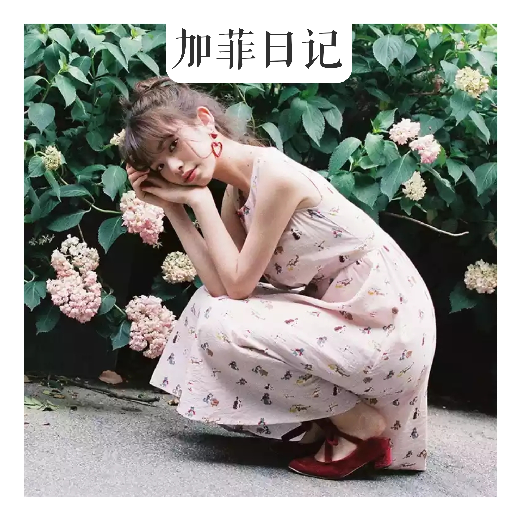 鎶硅尪鑼跺コ,鎶硅尪濂冲鏈嶉グ