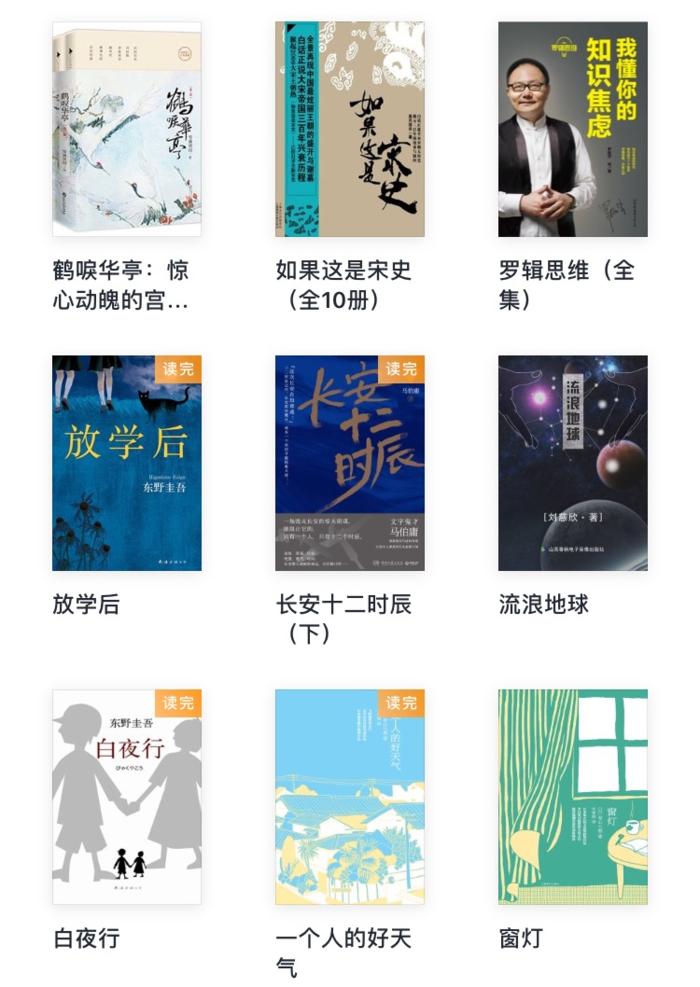 月薪5000左右的女生买什么轻奢用品取悦自己