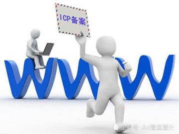 域名备案需要提供审批文件是什么,华为云域名备案证书怎么下